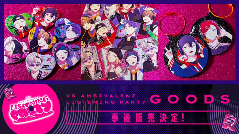 VS AMBIVALENZ LISTENING PARTY グッズ事後販売決定! | VS VS AMBIVALENZ LISTENING PARTY グッズ事後販売決定! | VS